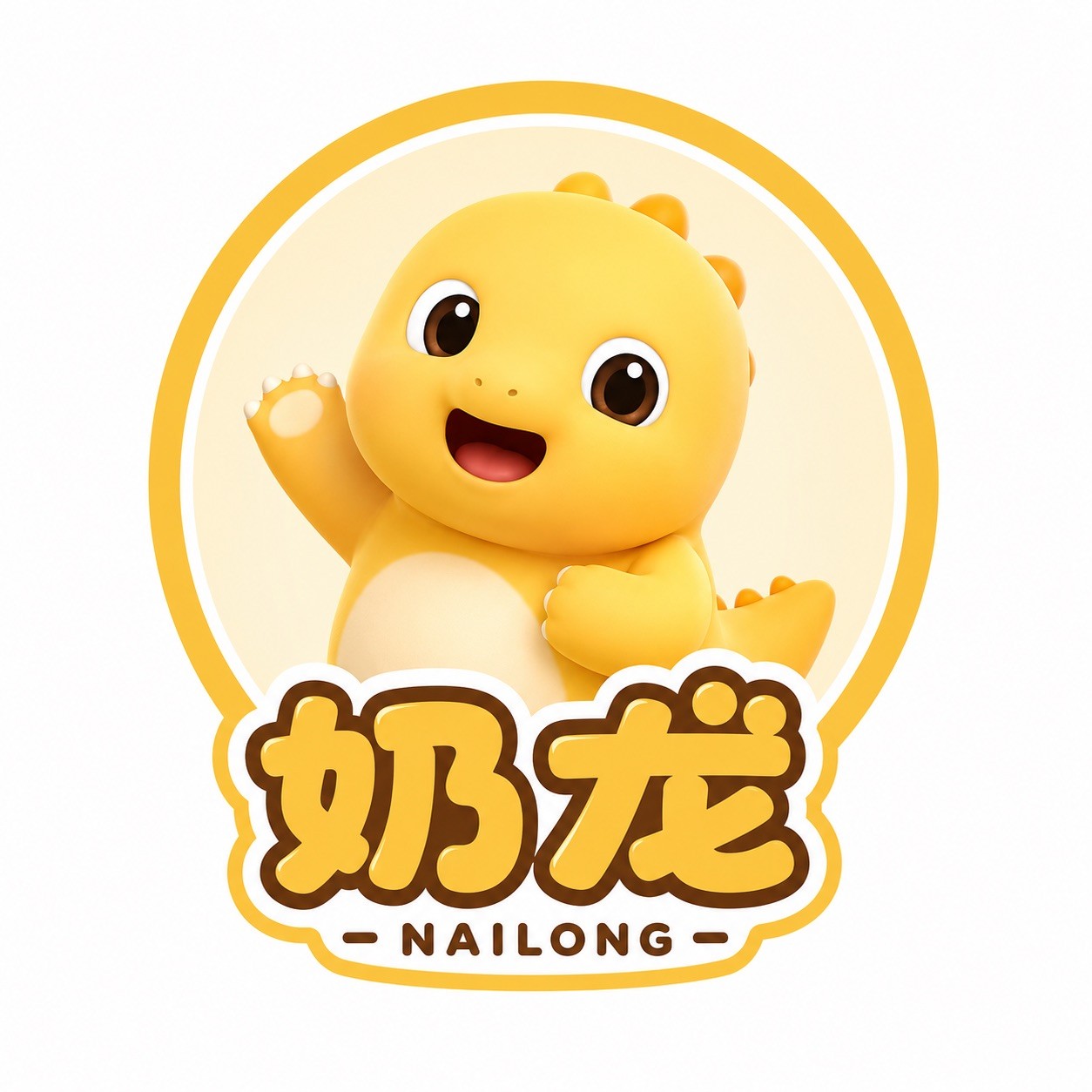 奶龙云商城
